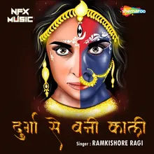 Durga Se Bani Kali